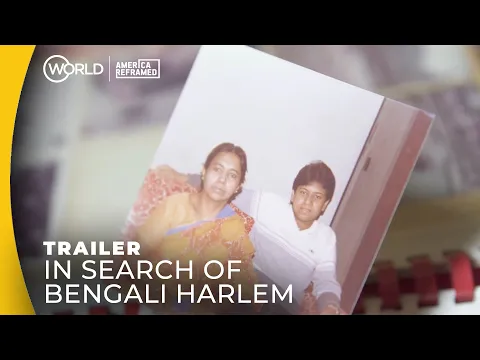 In Search of Bengali Harlem (Immigrant Parents, American Children) | Trailer | America ReFramed