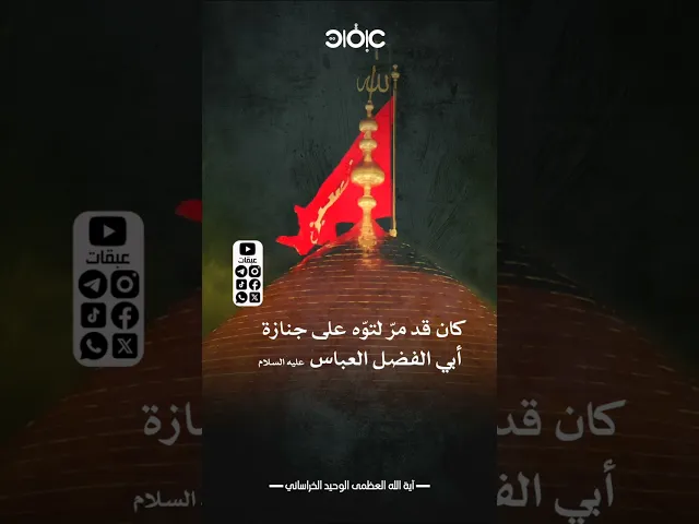 فوقف يستريح ساعة ..