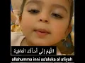 Download Lagu Allah humma inni As Aluka Al Afiya #dua #zikr #abadat #ramadan #cute #cutebaby #viral #viralshort