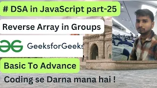 Reverse Array in Groups GeeksForGeeks DSA in JavaScript part - 25 Hindi