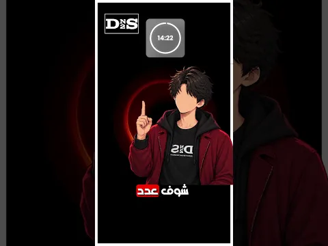 كيف يمكن عمل ثقب أسود !! 😂