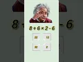 How to Improve Your Multiplication Skills Fast