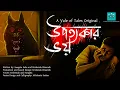 Download Lagu উপত্যকার ভয় (Horror) । Upotyokar Voi | Swagata and Sirshendu | Vale of Tales Originals