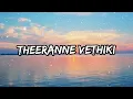 choosale kallara song lyrics