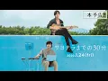 映画『サヨナラまでの30分』本予告　2020年1月24日(金)全国ロードショー