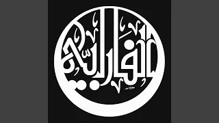 ياغافلا  دندنها