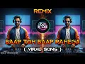 Download Lagu Baap Toh Baap Rahega DJ Remix 2025 | Power Bass Drop | DJ Rocke Exclusive