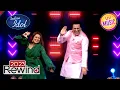 Download Lagu Neha \