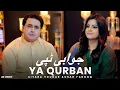 Qarara Shpa Da Tapey Wai | Shah Farooq \u0026 Sitara Younas | 2025 New Official Tapey | Pashto Hit Tapey