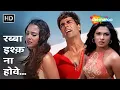 रब्बा इश्क ना होवे | Rabba Ishq Na Hove | Andaaz (2003) | Akshay Kumar, Lara Dutta, Priyanka Chopra