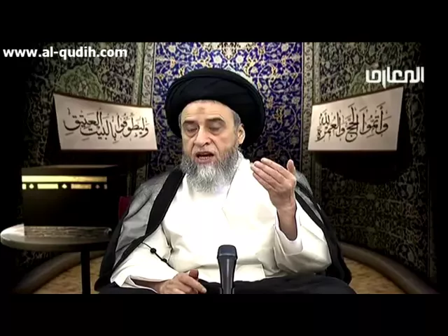 احكام الحج - حلقة - 36 - اخر دورة - سيد صباح شبر