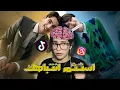 Lagu الإستهلاكية ضد الجودة I إقتصاد الإنتباه مع وفاء موج