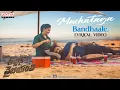 Download Lagu Muchataga Bandhaale Lyrical Video | Arjun Son Of Vyjayanthi | Nandamuri Kalyan Ram | Vijayashanthi