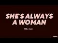 Billy Joel — She's Always A Woman (LYRICS)