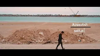 مهرجان عشرت ناس زي القطط دندنها