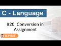 Conversion in Assignment C Language Hindi