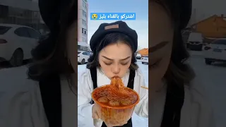 بنت صينية تاكل اندومي بسرعة كبيرة 