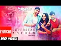 Download Lagu Superstar Anthem - Lyrical | Friendship Telugu Movie | Harbhajan Singh, Arjun, Losliya, Sathish