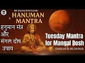 Download Lagu Hanuman Jayanti 2025 Special Jaap | Powerful Hanuman Mantra Jaap | Sankat Mochan Blessings