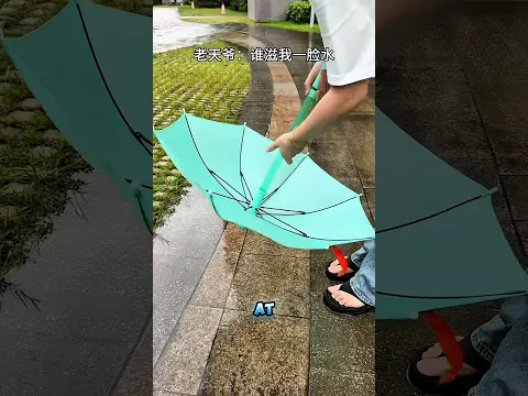 The Most Shocking Umbrella Surprise! 😱☂️