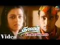 Download Lagu Thaalam |  Kaadhal illamale | Audio Visual | Akshaye Khanna | Aishwarya Rai
