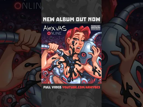 AlexVas album cover art
