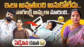 Kavitha opened up about what was in her heart | Adi Reddy | Kavitha Emotional
