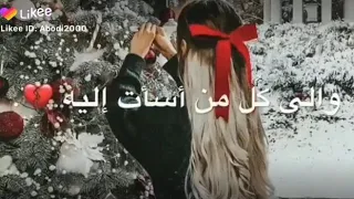  غنيه ساكن مايروم   اجمل  حالات واتس اب  دندنها