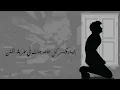 El Joker - Ba3d El Nesyan l الجوكر - بعد النسيان