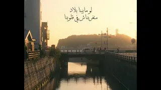 عمر ما المسافات يوم ما بعدت بينا اليسا Explore  عمر ما المسافات يوم ما بعدت بينا اليسا Explore