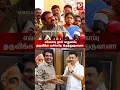 Lagu எவ்ளோ நாள் இவனுக்கு பாதுகாப்பு கொடுப்பிங்க | Seeman Speech | Seeman Shorts