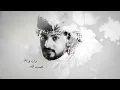 عبدالله ال مخلص - أشكر جمالك | Abdullah  Almokhles - Askher Jemlaek