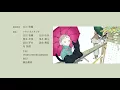 Download Lagu Tokyo Ghoul   Seijatachi