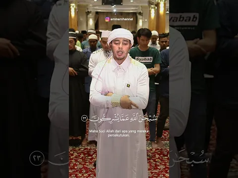 SURAT AL HASYR 22-24 || SALIM BAHANAN