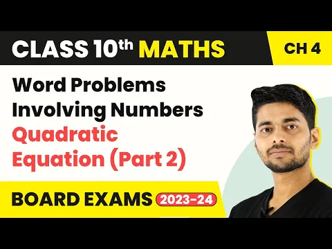 Class 10 Maths Chapter 4 Word Problems Involving Numbers Quadratic Equation Part 2 2022-23 - Mathematics video for Grade 10