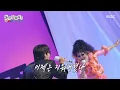 Download Lagu [놀면 뭐하니?] 이용진X랄랄의 ＜이제는＞🕺💃 일어나서 춤을 추게 만드는 무대!, MBC 251004 방송