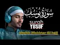 Download Lagu Most beautiful recitation of surah Yusuf by sheikh Mukhtar Al hajj سورۃ یوسف