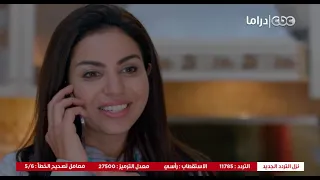 عائلة زيزو الحلقة الثانية Zizo S Family Episode 2 