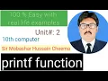 Printf function class 10 computer chapter 2 10th computer chapter 2