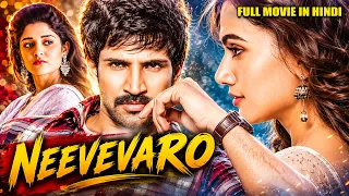 Neevevaro | प्यार था या खतरनाक जाल? 😱 | Taapsee Pannu, Aadhi Pinisetty | Hindi Dubbed Full Movie