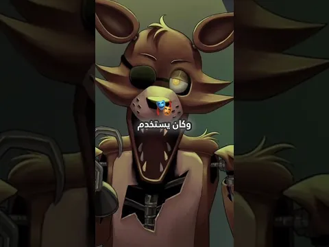 قصة مايكل افتون الحقيقية 😨