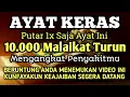 Download Lagu KUNFAYAKUN 🤲 CUKUP PUTAR 1X Dzikir Ini | Insya Allah Sakitmu Segera Sembuh🤲