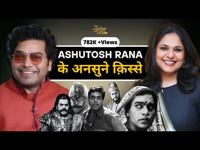 Ashutosh Rana – (Part 1)