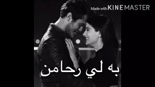 دياريه بو هه مى ئه فينداران  دياريه بو هه مى ئه فينداران