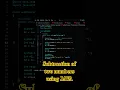 Subtraction of two numbers using JAVA