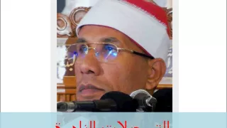 من سورتى الحجر و النحل خارجى 130115 عبدالفتاح الطاروطى 