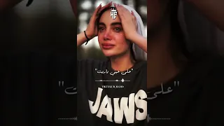 روقان اخر الليل 