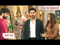 Download Lagu Yeh Rishta Kya Kehlata Hai Today New Promo: 2nd September 2025 |
