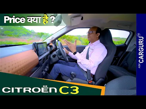 1st Drive Experience  Citroen C3  Accident में क्या होगा?  Ask CARGURU