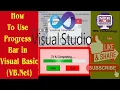 Visual Basic In Nepali VB NET Tutorials How To Use Progress Bar in VB Net By NP Rijal